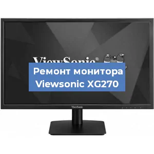 Замена конденсаторов на мониторе Viewsonic XG270 в Воронеже